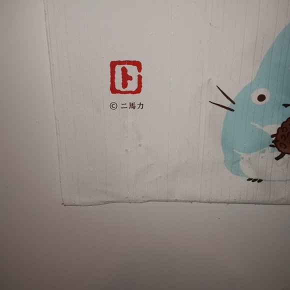 Totoro Wall Hanging/Tapestry - Picture 2 of 2